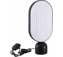 Прикроватная лампа ST luce черный/белый led 1x9w 3000k, SL1302.404.01