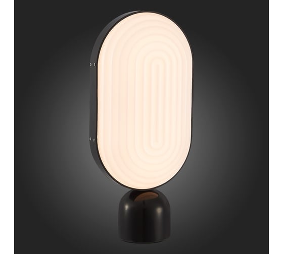 Прикроватная лампа ST luce черный/белый led 1x9w 3000k, SL1302.404.01