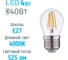 Светодиодная лампа ФОТОН LED FL P45 4W E27 4000K, 10 шт, 23414 2