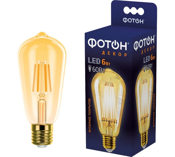 Светодиодная филаментная лампа ФОТОН LED FL ST64 6W E27 2200K, серия ДЕКОР 22626 1