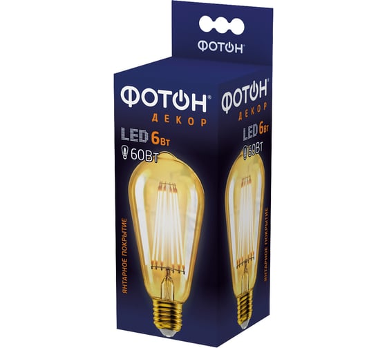 Светодиодная филаментная лампа ФОТОН LED FL ST64 6W E27 2200K, серия ДЕКОР 22626
