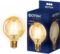Светодиодная лампочка ФОТОН филаментная LED FL G95 6Вт E27 2200K, теплый свет, 22627