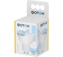 Светодиодная лампа ФОТОН LED MR16 6W GU10 3000K, 10 шт, 22802
