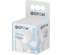 Светодиодная лампа ФОТОН LED MR16 4W GU5.3 4000K, 10 шт, 22821