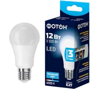 Светодиодная лампа ФОТОН LED A60 12Вт E27 6500K холодный свет 23393