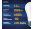Светодиодная лампа ФОТОН LED A60 12Вт E27 6500K холодный свет 23393 4
