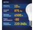 Светодиодная лампа ФОТОН LED A60 10Вт E27 6500K холодный свет 23392 5
