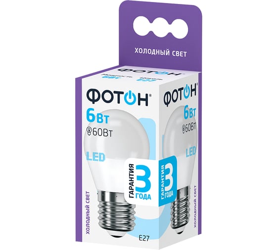 Светодиодная лампа ФОТОН LED P45 6W E27 6500K 23404