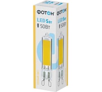 Светодиодная лампа ФОТОН LED JCD 5W G9 3000K, 10 шт, 22798