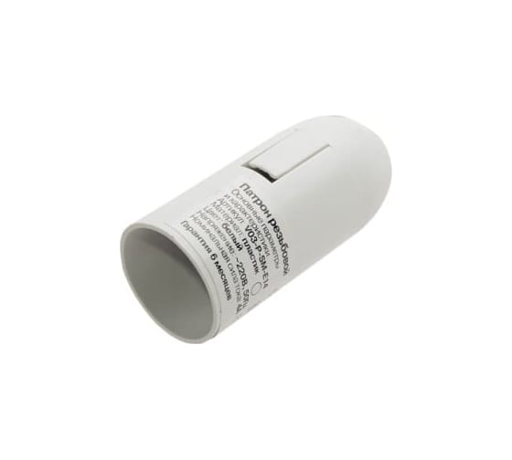 Резьбовой патрон Volsten V03-P-SM-E14 E14/220V/2A 12213