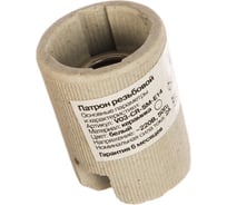 Резьбовой патрон Volsten V03-CR-SM-E14 E14/220V/2A 12227