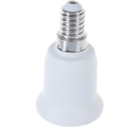 Переходник с цоколя Е14 на Е27 Volsten V03-PA-E14/E27 220V/4A 12231