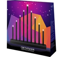 Светодиодный светильник горка ФАZА CS-9B черный 1032782