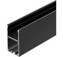 Профиль Arlight LINE-S-3667-2000 BLACK 2м 042901