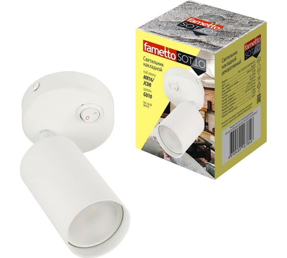 Декоративный накладной светильник Fametto dlc-s620 gu10/b white UL-00009793