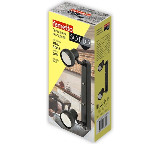 Декоративный накладной светильник Fametto dlc-s621 gu10x2 black UL-00009798