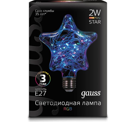 Лампа Gauss LED Vintage Star 2W E27 115155мм RGB 1/5/40 SQ 160802008