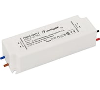 Блок питания Arlight ARPJ-KE42700A 1шт 021899
