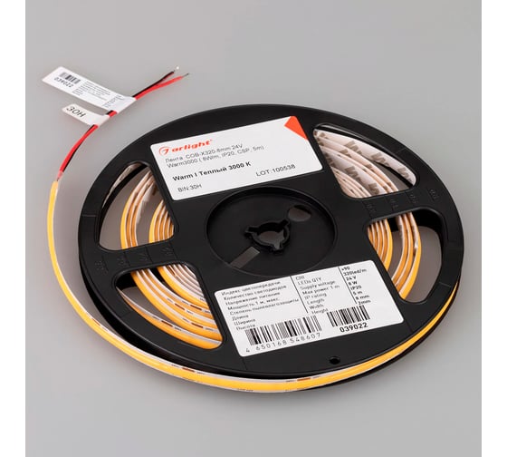 Светодиодная лента Arlight COB-X320-8mm 24V Warm3000 5м 039022