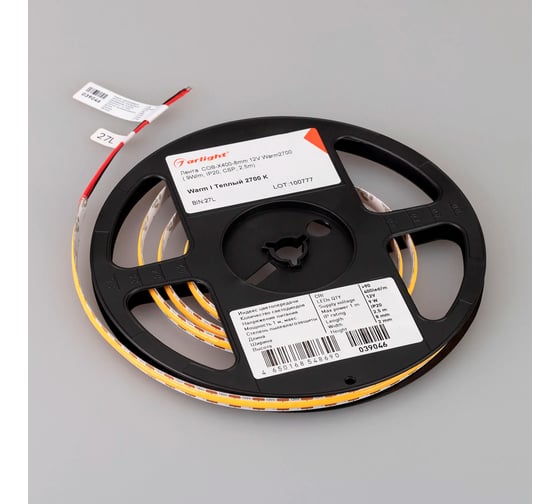 Светодиодная лента Arlight COB-X400-8mm 12V Warm2700 2,5м 039046