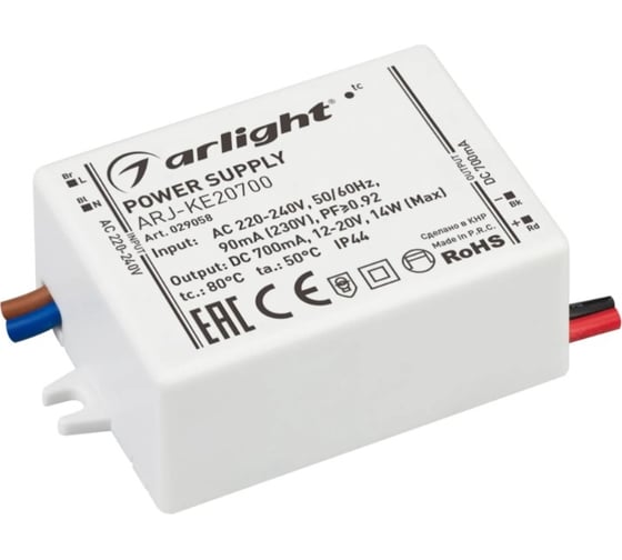 Блок питания Arlight ARJ-KE20700 1шт 029058