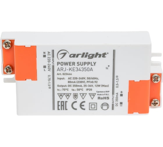 Блок питания Arlight ARJ-KE34350A 1шт 023444