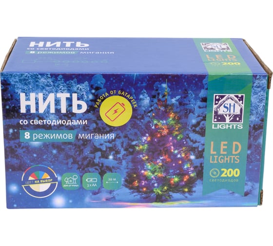 Гирлянда SHLights Нить 200 LED, тепло-белый, 20 м, уличная, LD200-GWW-BO
