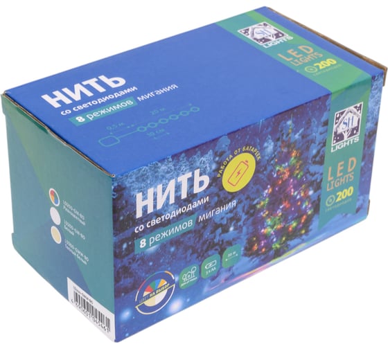 Гирлянда SHLights Нить 200 LED, тепло-белый, 20 м, уличная, LD200-GWW-BO