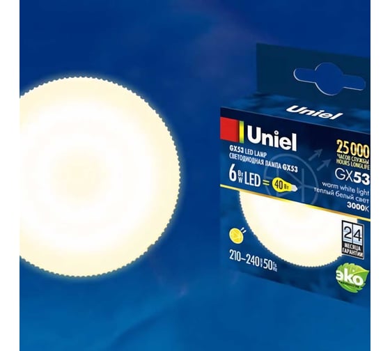 Светодиодная лампа Uniel LED-GX53-6W/NW/GX53/FR PLZ01WH матовая UL-00001669