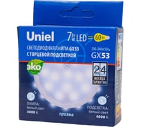 Светодиодная лампа Uniel LED-GX53-7W/4000K+4000K/GX53/PR PLB02WH призма UL-00006498