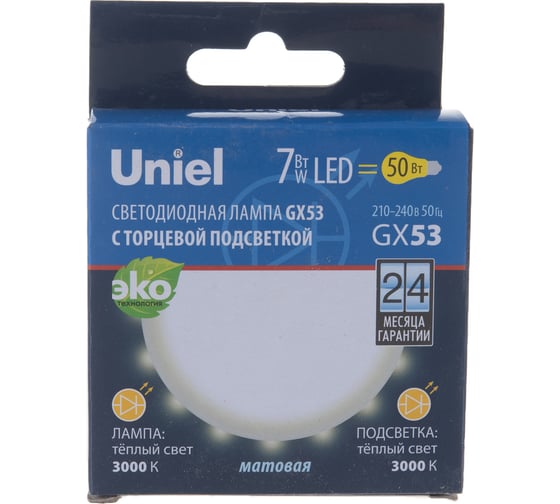 Светодиодная лампа Uniel LED-GX53-7W/3000K+3000K/GX53/FR PLB02WH матовая UL-00006497