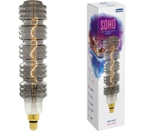 Светодиодная лампа Uniel LED-SF41-5W/SOHO/E27/CW CHROME/SMOKE GLS77CR SOHO UL-00005921