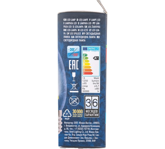 Светодиодная лампа Uniel LED-C35-13W/4000K/E27/CL PLS02WH UL-00005902