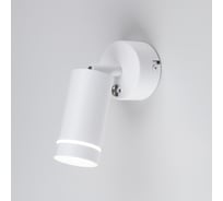 Настенный светодиодный светильник Elektrostandard Glory SW белый a043956