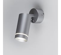 Настенный светодиодный светильник Elektrostandard Glory SW серебро a043958