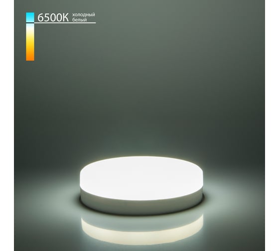 Светодиодная лампа Elektrostandard GX53 LED PC 12W 6500КGX53 LED PC 12W 6500К a043131