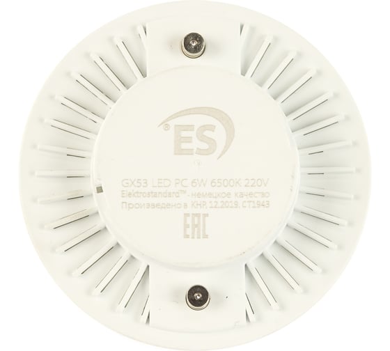 Светодиодная лампа Elektrostandard BL153 GX53 LED PC 6W 6500K a043168