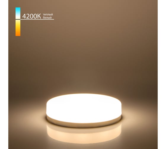 Светодиодная лампа Elektrostandard BL153 GX53 LED PC 6W 4200K a043167