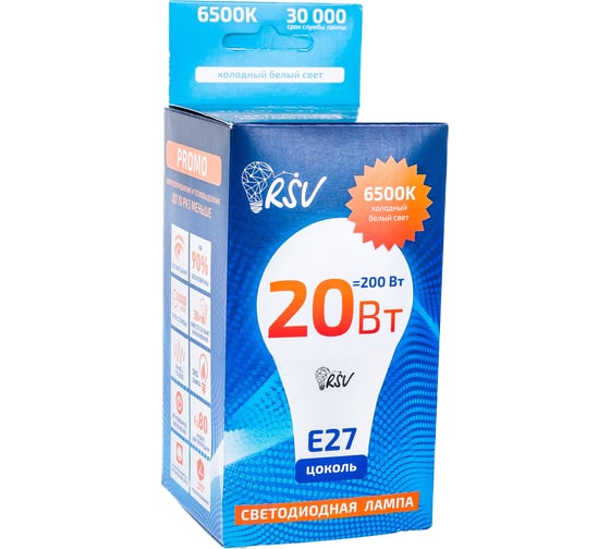 Светодиодная лампа RSV RSV-A60-20W-6500K-E27 P 100374