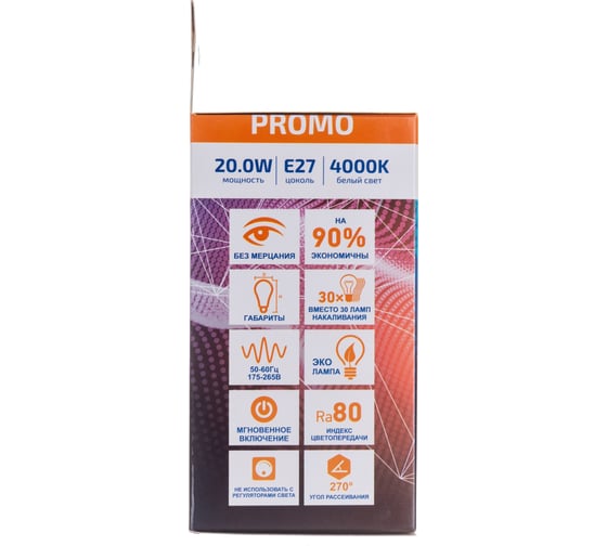 Светодиодная лампа RSV A60-20W-4000K-E27 P 100343