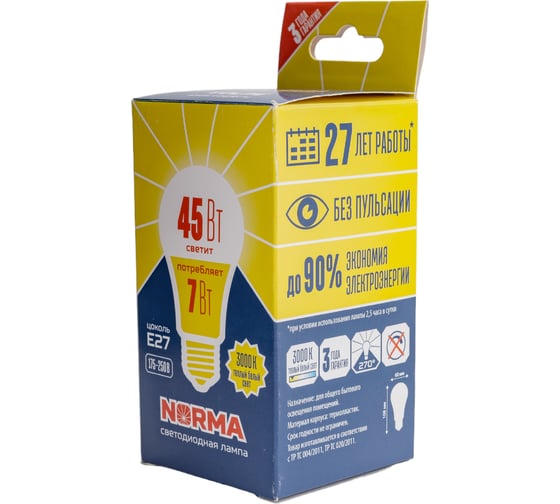 Светодиодная лампа Volpe LED-A60-7W/3000K/E27/FR/NR Форма "A", матовая UL-00005619