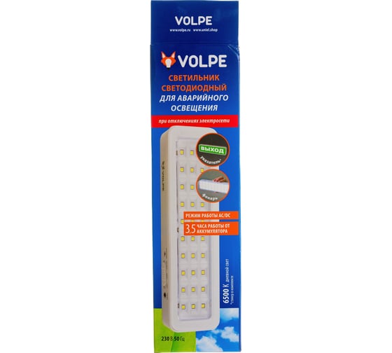 Светодиодный светильник аварийного освещения Volpe ВЫХОД ULR-Q401 2W/DW WHITE S01 UL-00002387