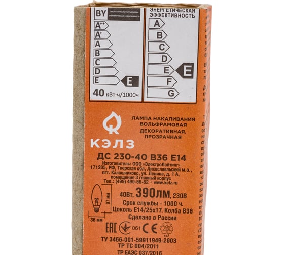 Лампа накаливания КАЛАШНИКОВО ДС B36 40Вт 230-240V E14 свечка, прозрачная в цветной гофре C0025708