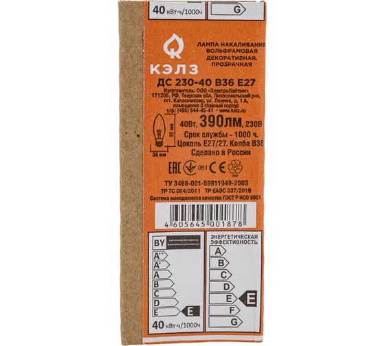 Лампа накаливания КАЛАШНИКОВО ДС B36 40Вт 230-240V E27 свечка, прозрачная C0040318