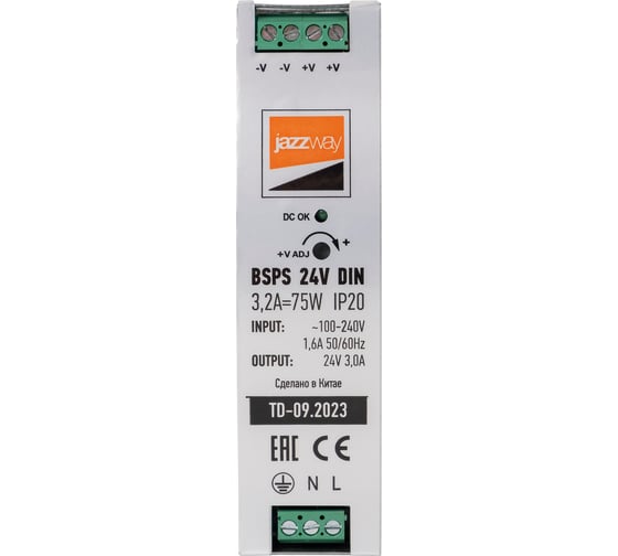 Блок питания для светодиодной ленты Jazzway  с установкой на DIN-рейку BSPS DIN 24V 32A= 75Вт IP20 AL 5050006