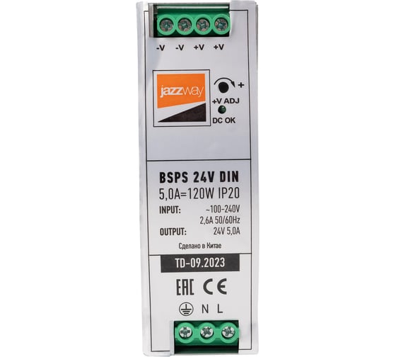 Блок питания для светодиодной ленты Jazzway  с установкой на DIN-рейку BSPS DIN 24V 50A=120Вт IP20 AL 5050020