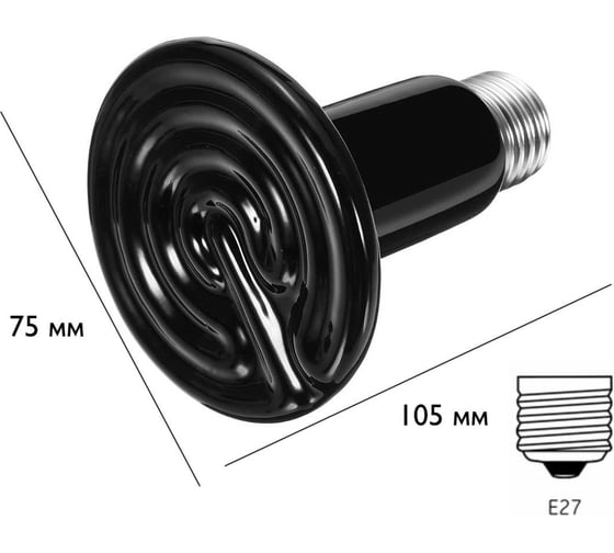 Лампа инфракрасная керамическая для обогрева erk 150w 220v е27 LightBest 700109002