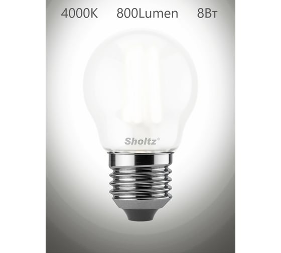 Светодиодная филаментная лампа Sholtz A60 8Вт E27 4000К матовая FOB5102