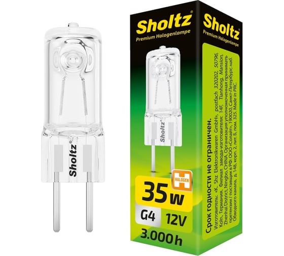 Галогенная лампа Sholtz G4 35Вт 2800K 12В HJC2034