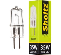 Галогенная лампа Sholtz GU5.3 35Вт 2800K 220В HJC2046